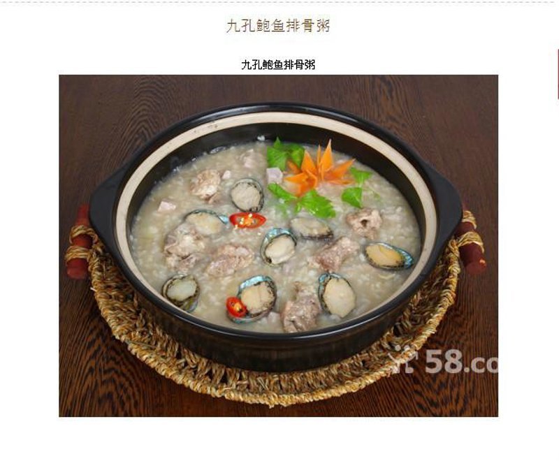 美食项目加盟